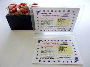 料理教室ブログ