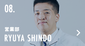 営業部 RYUYA SHINDO