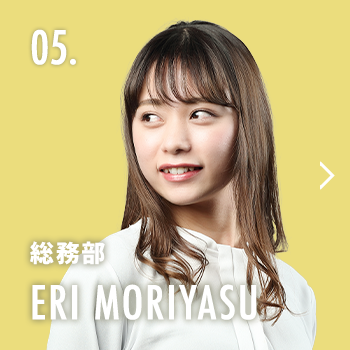 つばめガス 総務部 ERI MORIYASU